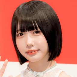 あのちゃん