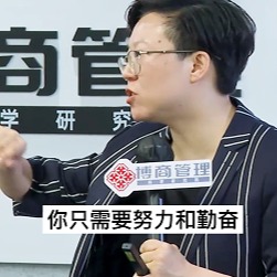 張琦-震驚版開頭